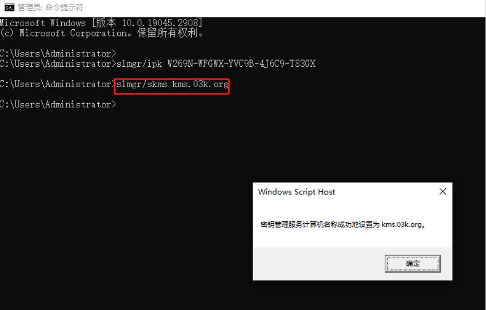 Windows10 专业版 提示未激活解决方法