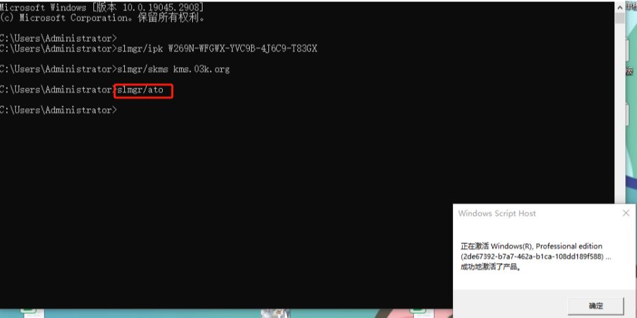 Windows10 专业版 提示未激活解决方法