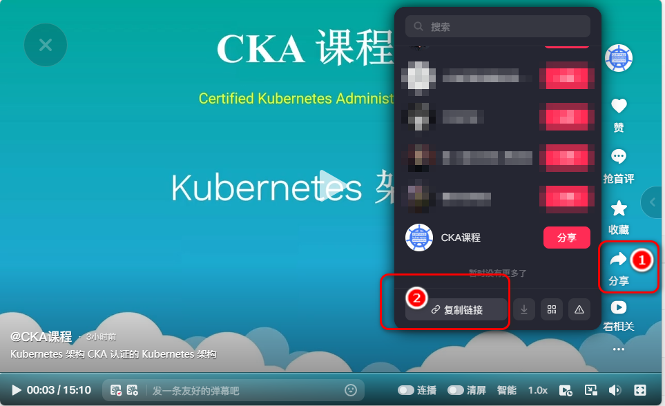 任意网页中嵌入 抖音视频 可在线播放