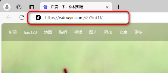 任意网页中嵌入 抖音视频 可在线播放