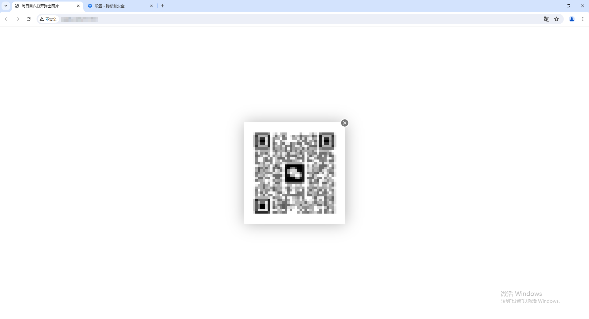 使用 layer.js 每天首次打开网页弹出图片实例